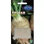 Drazzled Celery Neon Giant 300 zrn