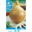 Čebula Dulce de Fuentes (sladka) Rocalba 4 g