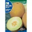 Cantaloupe Galia F1 (zeleno meso) Rocalba 0,5 g